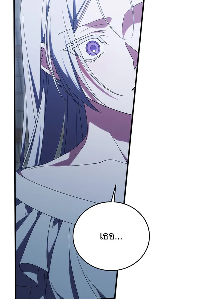 แกล้งตายให้หายแค้น ตอนที่ 35 รูปที่ 103