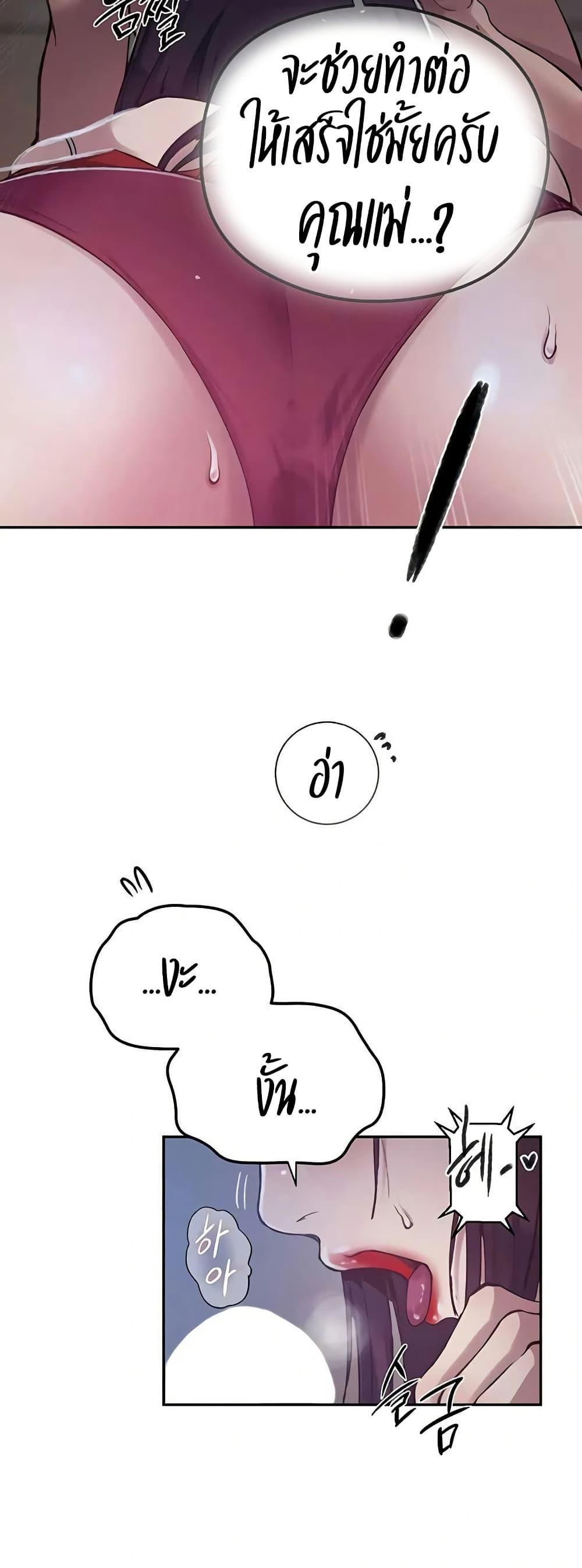 Doujin-Lc- อ่าน โดจิน มังฮวา เกาหลี ญี่ปุ่น จีน แปลไทย Secret Class ตอนที่ 1 2 3 4 5 6 7 8 9 10 11 12 13 14 ฟรี ไม่มีโฆษณา อ่าน โดจิน Manhwa เกาหลี ญี่ปุ่น จีน เรามีครบ คัดมาให้เน้นๆ โดจิน 18+ รับประกันความฟินโดย  Doujin Lc