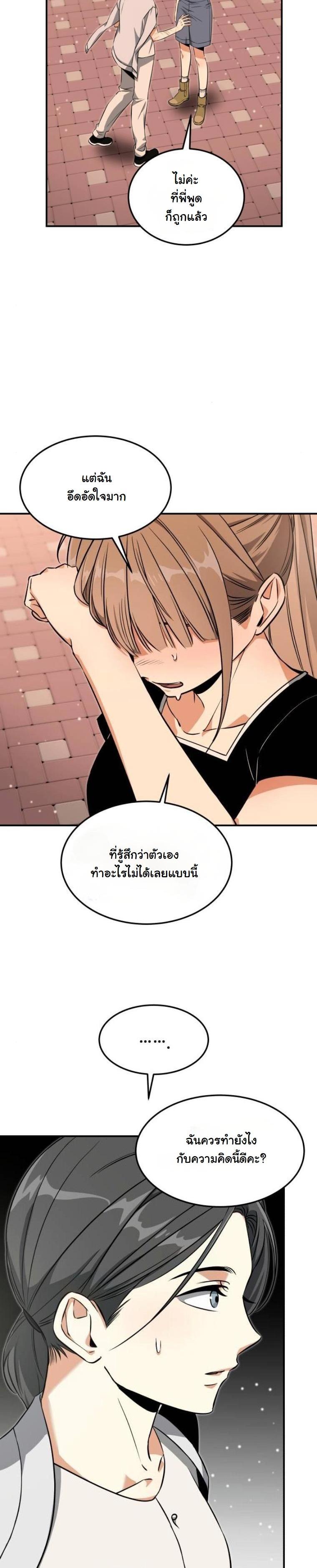 Manga-lc-com อ่านมังงะ อ่านการ์ตูน ออนไลน์ ฟรี The Hunter Lives in a Rented Apartment ตอนที่ 1 2 3 4 5 6 7 8 9 10 11 12 13 14 ฟรี ไม่มีโฆษณา Manga-lc - อ่าน มังงะ อ่าน การ์ตูน ออนไลน์ อ่านมังงะ ฟรี