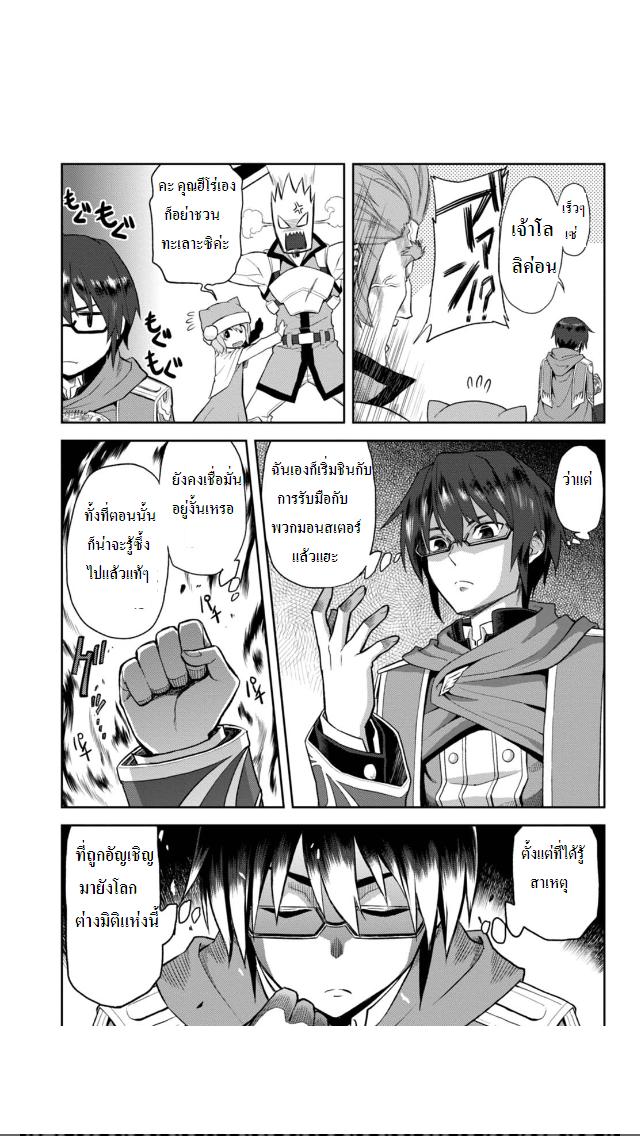 Manga-lc-com อ่านมังงะ อ่านการ์ตูน ออนไลน์ ฟรี Konjiki no Moji Tsukai – Yuusha Yonin ni Makikomareta Unique Cheat ตอนที่ 1 2 3 4 5 6 7 8 9 10 11 12 13 14 ฟรี ไม่มีโฆษณา Manga-lc - อ่าน มังงะ อ่าน การ์ตูน ออนไลน์ อ่านมังงะ ฟรี