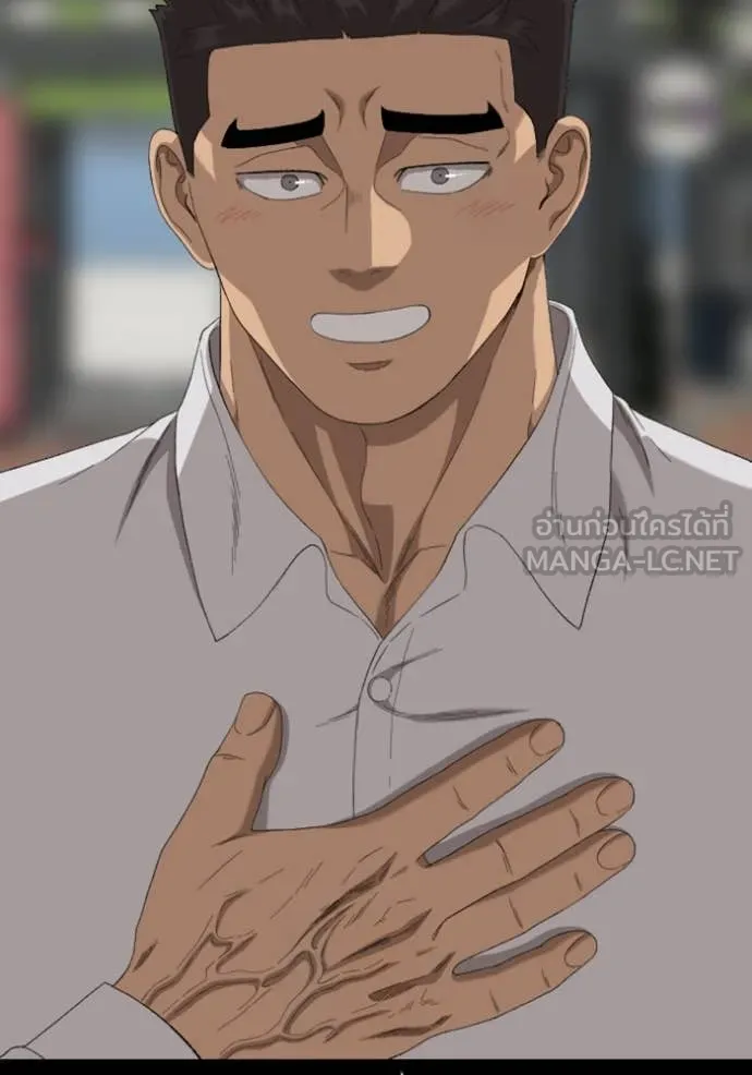 BAD GUY ตอนที่ 266 รูปที่ 140