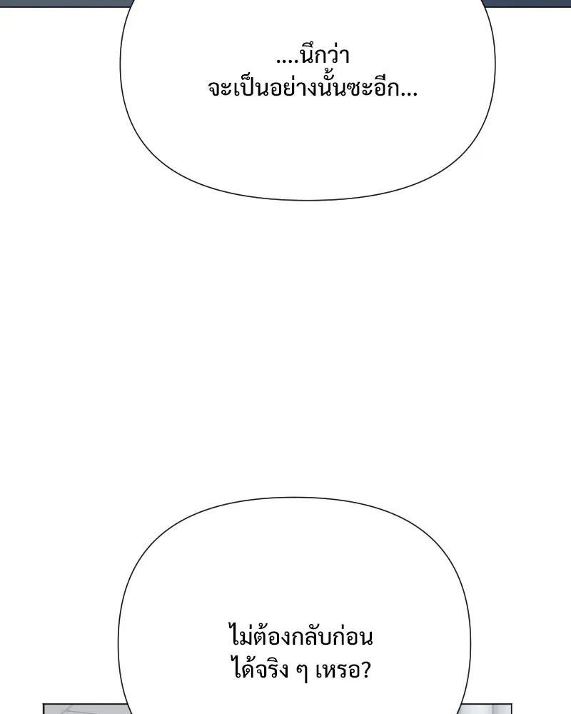 รักนี้ไม่ต้องมีเซนส์ ตอนที่ 52 รูปที่ 41