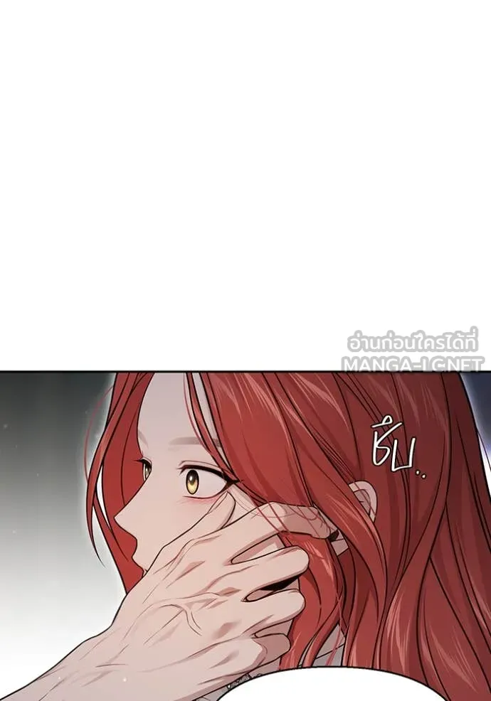 ห้องนอนลับ ตอนที่ 143 รูปที่ 153