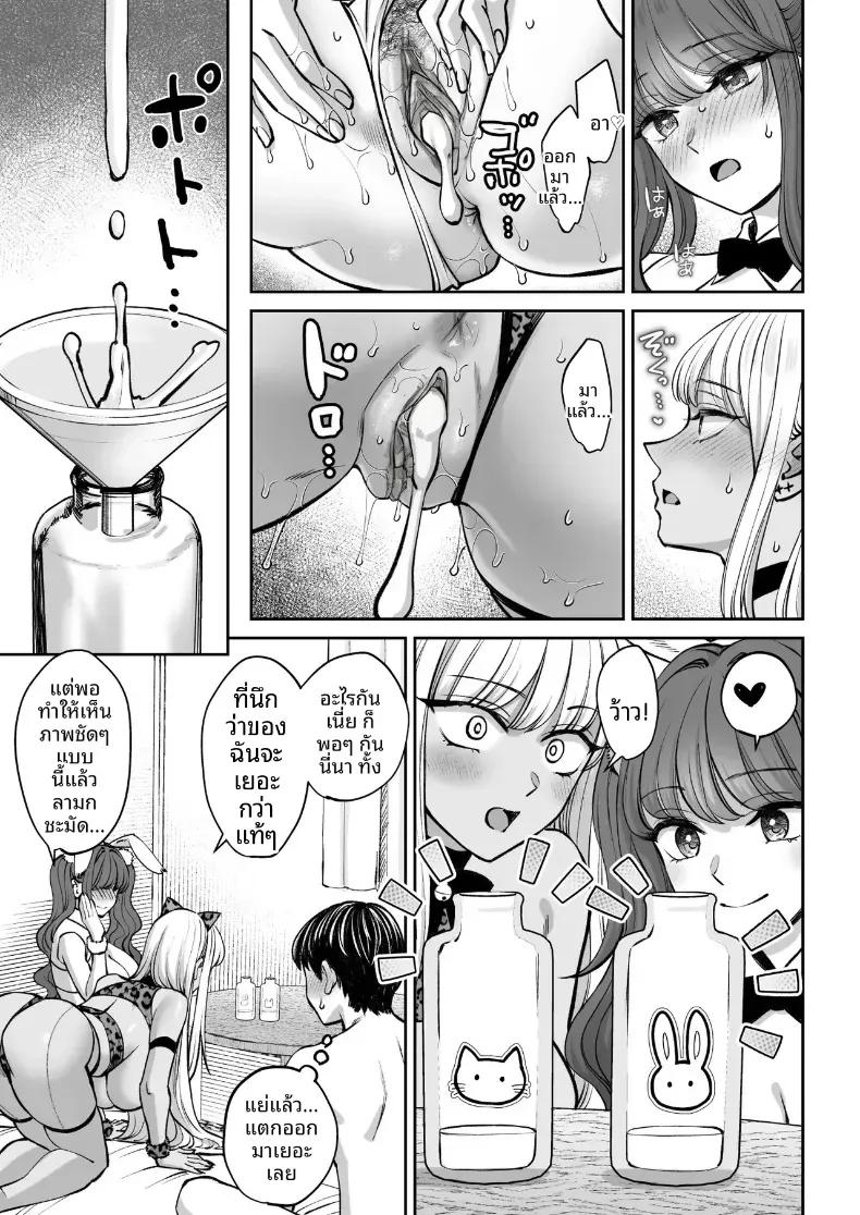 Doujin-Lc- อ่าน โดจิน มังฮวา เกาหลี ญี่ปุ่น จีน แปลไทย อยู่ๆ ผมก็มีพี่สาว ตอนที่ 1 2 3 4 5 6 7 8 9 10 11 12 13 14 ฟรี ไม่มีโฆษณา อ่าน โดจิน Manhwa เกาหลี ญี่ปุ่น จีน เรามีครบ คัดมาให้เน้นๆ โดจิน 18+ รับประกันความฟินโดย  Doujin Lc