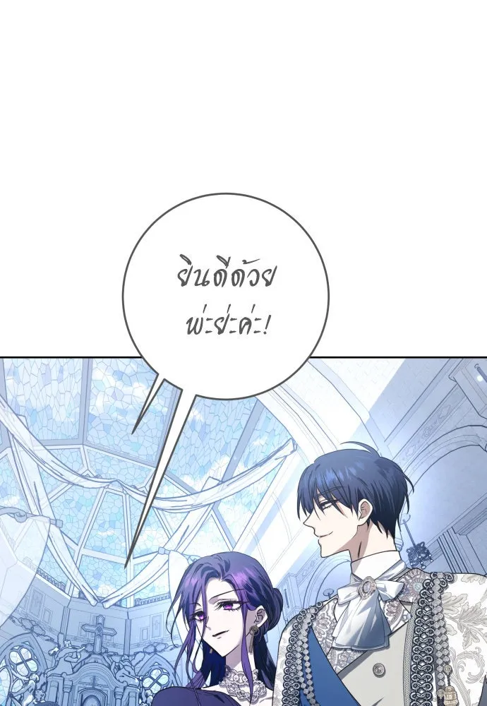 ชิงชีวิตพลิกลิขิตชะตา ตอนที่ 227. แค่บอกว่าจะฆ่าสุนัขตัวหนึ่ง( รูปที่ 97