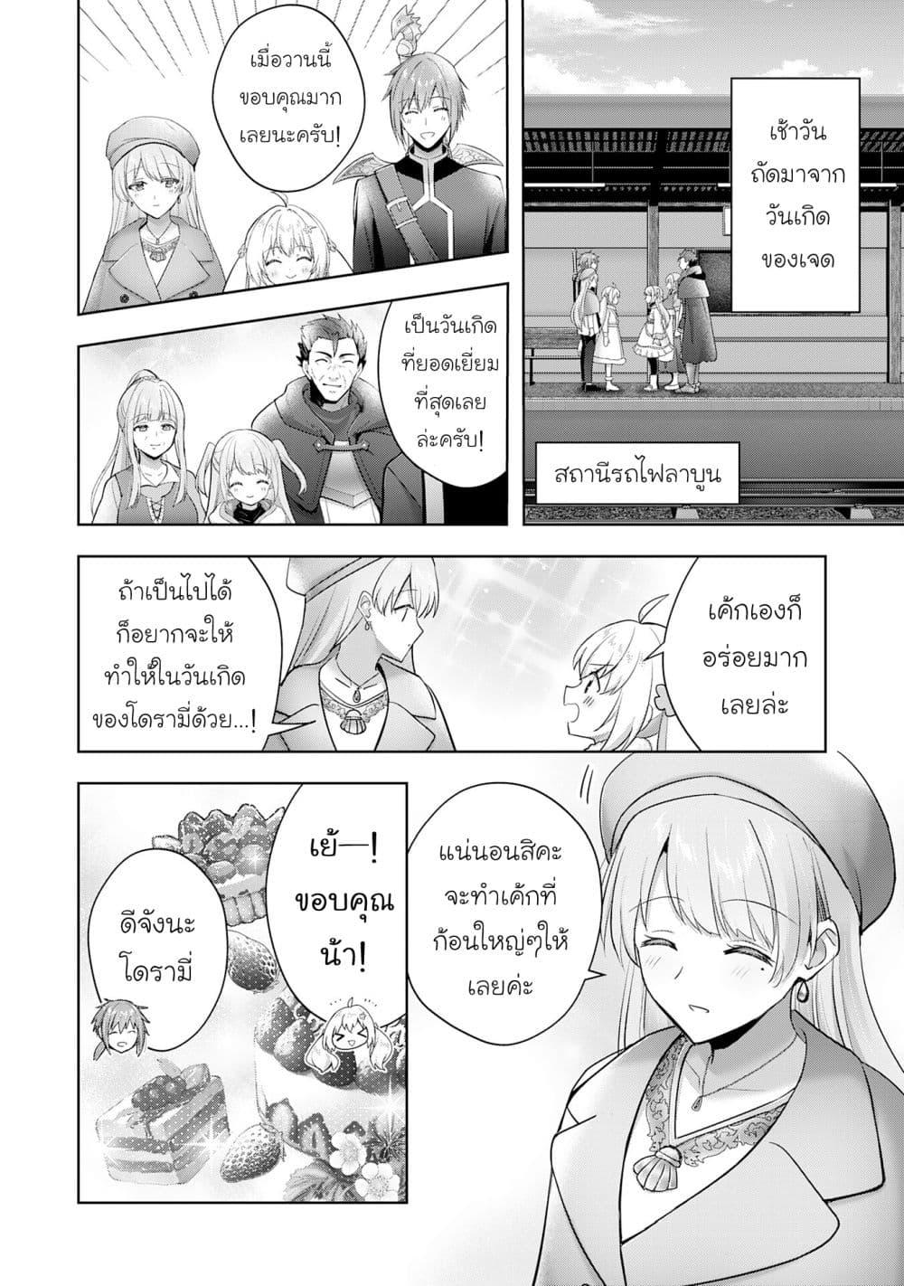 Manga-lc-com อ่านมังงะ อ่านการ์ตูน ออนไลน์ ฟรี Uketsukejo ni Kokuhaku Shitakute Girudo ni Kayoitsumetara Eiyu ni Natteta ตอนที่ 1 2 3 4 5 6 7 8 9 10 11 12 13 14 ฟรี ไม่มีโฆษณา Manga-lc - อ่าน มังงะ อ่าน การ์ตูน ออนไลน์ อ่านมังงะ ฟรี