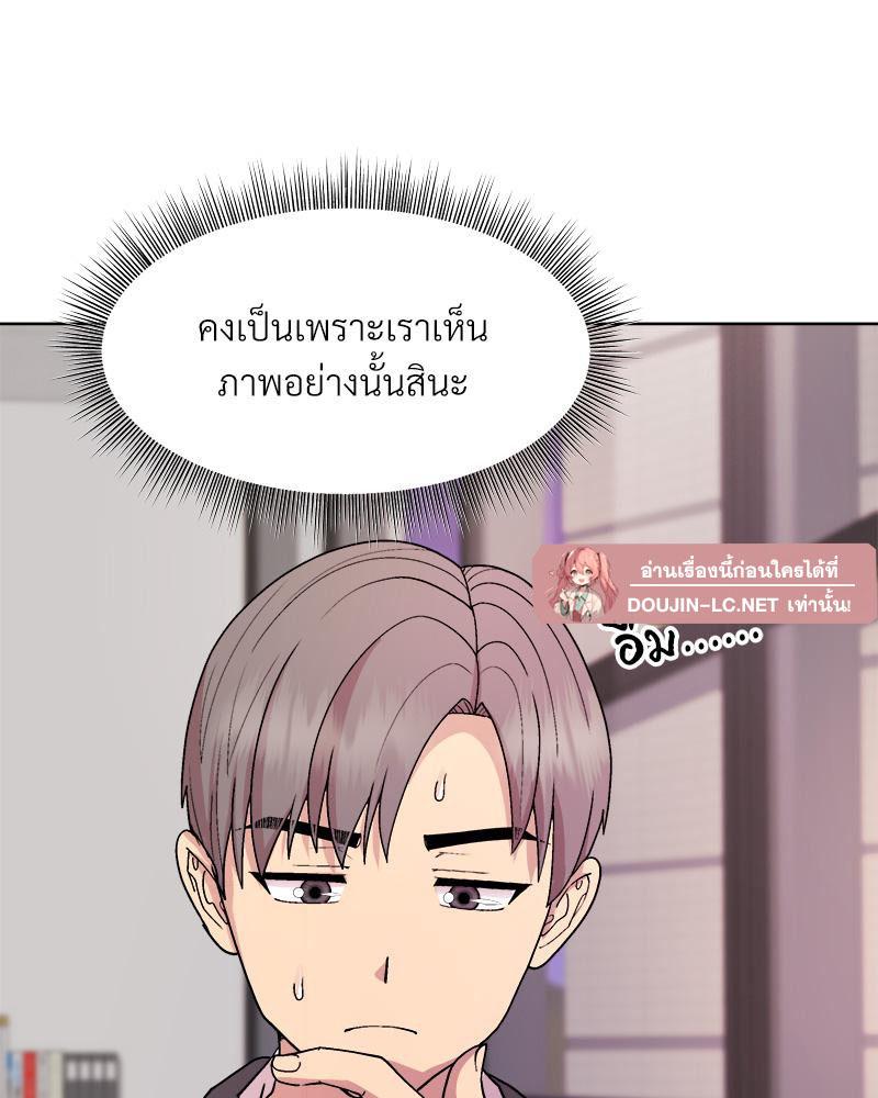 Doujin-Lc- อ่าน โดจิน มังฮวา เกาหลี ญี่ปุ่น จีน แปลไทย Playing a game ตอนที่ 1 2 3 4 5 6 7 8 9 10 11 12 13 14 ฟรี ไม่มีโฆษณา อ่าน โดจิน Manhwa เกาหลี ญี่ปุ่น จีน เรามีครบ คัดมาให้เน้นๆ โดจิน 18+ รับประกันความฟินโดย  Doujin Lc