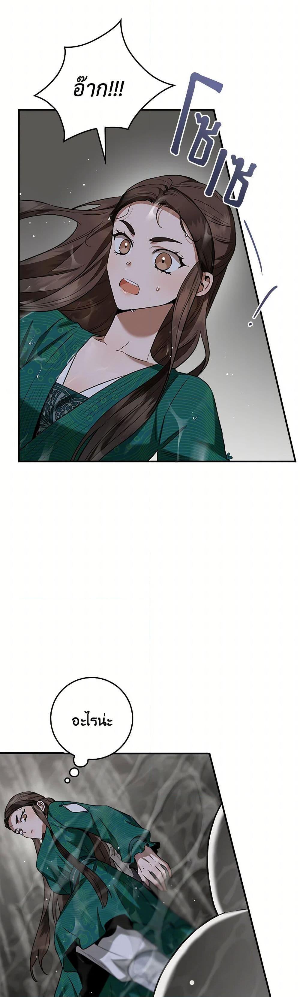 Manga-lc-com อ่านมังงะ อ่านการ์ตูน ออนไลน์ ฟรี I’m a Martial Art Villainess, but I’m the Strongest ตอนที่ 1 2 3 4 5 6 7 8 9 10 11 12 13 14 ฟรี ไม่มีโฆษณา Manga-lc - อ่าน มังงะ อ่าน การ์ตูน ออนไลน์ อ่านมังงะ ฟรี