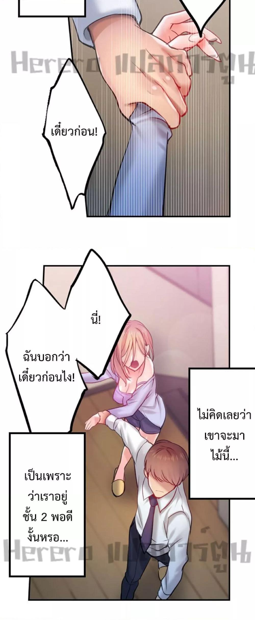 Doujin-Lc- อ่าน โดจิน มังฮวา เกาหลี ญี่ปุ่น จีน แปลไทย I Can’t Resist His Massage! Cheating in Front of My Husband’s Eyes ตอนที่ 1 2 3 4 5 6 7 8 9 10 11 12 13 14 ฟรี ไม่มีโฆษณา อ่าน โดจิน Manhwa เกาหลี ญี่ปุ่น จีน เรามีครบ คัดมาให้เน้นๆ โดจิน 18+ รับประกันความฟินโดย  Doujin Lc