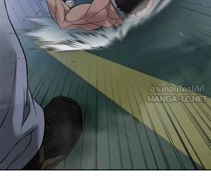 เลวฟากเลว ตอนที่ 120 รูปที่ 56