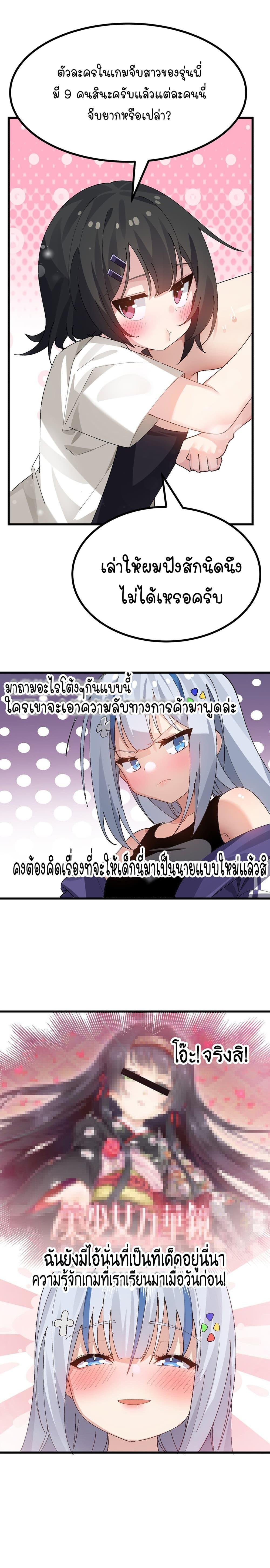 Manga-lc-com อ่านมังงะ อ่านการ์ตูน ออนไลน์ ฟรี The Best Project is to Make Butter ตอนที่ 1 2 3 4 5 6 7 8 9 10 11 12 13 14 ฟรี ไม่มีโฆษณา Manga-lc - อ่าน มังงะ อ่าน การ์ตูน ออนไลน์ อ่านมังงะ ฟรี