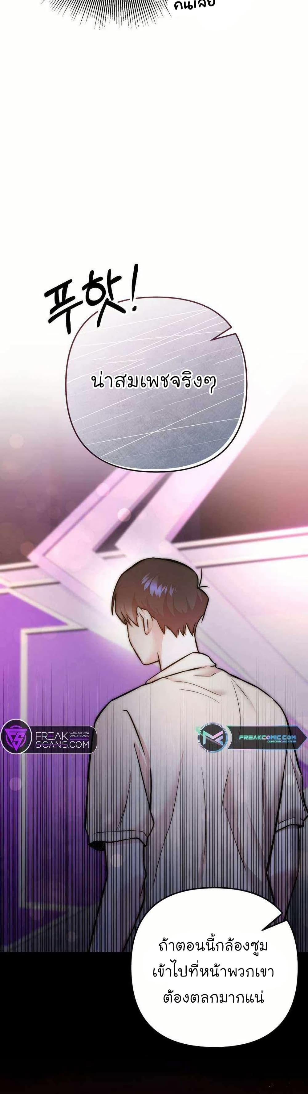 Manga-lc-com อ่านมังงะ อ่านการ์ตูน ออนไลน์ ฟรี Acting Genius, TOP Idol! ตอนที่ 1 2 3 4 5 6 7 8 9 10 11 12 13 14 ฟรี ไม่มีโฆษณา Manga-lc - อ่าน มังงะ อ่าน การ์ตูน ออนไลน์ อ่านมังงะ ฟรี