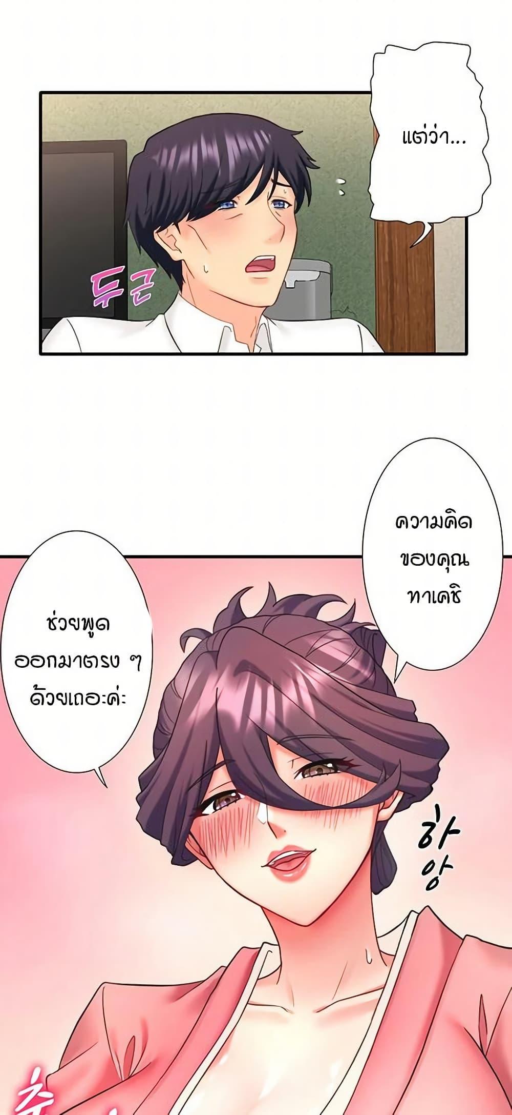Doujin-Lc- อ่าน โดจิน มังฮวา เกาหลี ญี่ปุ่น จีน แปลไทย Secret Hot Spring ตอนที่ 1 2 3 4 5 6 7 8 9 10 11 12 13 14 ฟรี ไม่มีโฆษณา อ่าน โดจิน Manhwa เกาหลี ญี่ปุ่น จีน เรามีครบ คัดมาให้เน้นๆ โดจิน 18+ รับประกันความฟินโดย  Doujin Lc