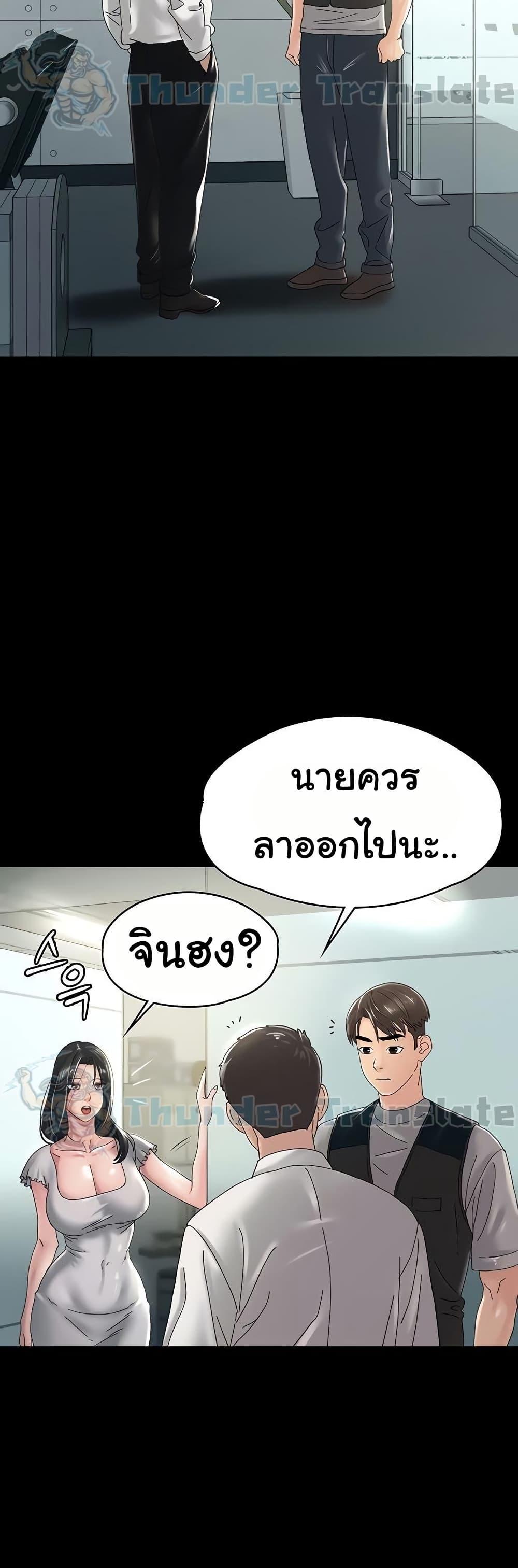 Doujin-Lc- อ่าน โดจิน มังฮวา เกาหลี ญี่ปุ่น จีน แปลไทย Ma’am, It’s on SALE! ตอนที่ 1 2 3 4 5 6 7 8 9 10 11 12 13 14 ฟรี ไม่มีโฆษณา อ่าน โดจิน Manhwa เกาหลี ญี่ปุ่น จีน เรามีครบ คัดมาให้เน้นๆ โดจิน 18+ รับประกันความฟินโดย  Doujin Lc