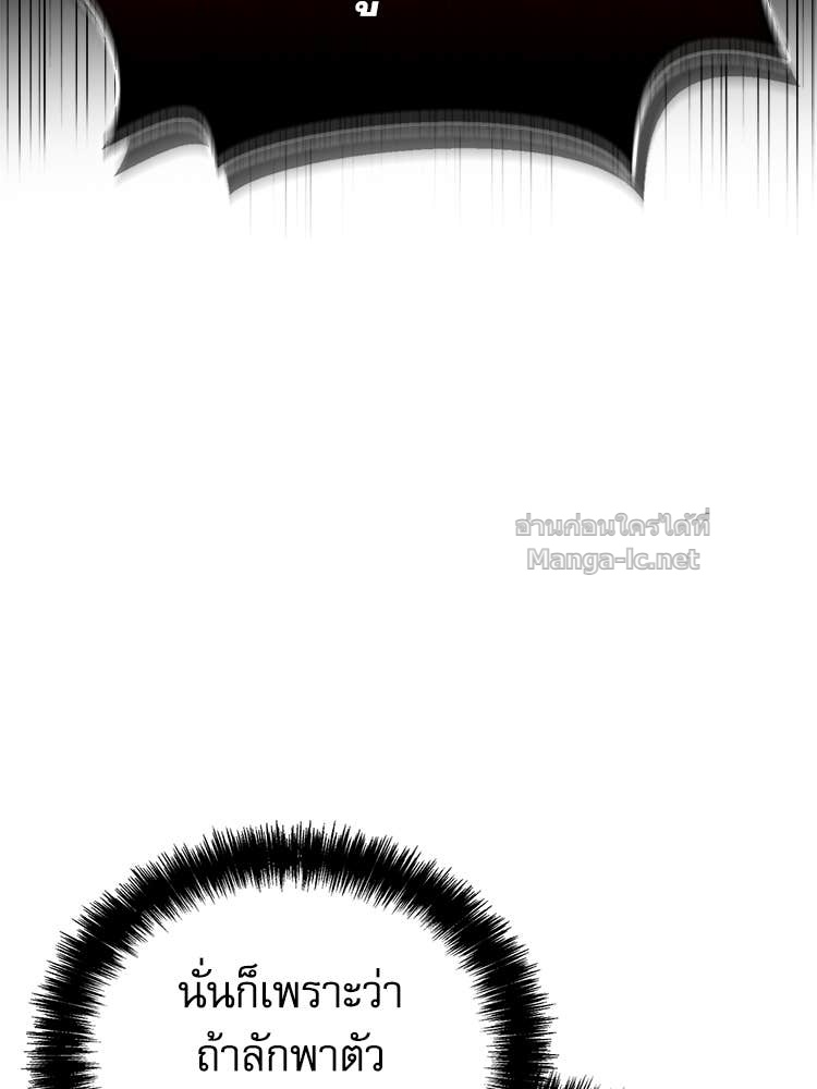 Doujin-Lc- อ่าน โดจิน มังฮวา เกาหลี ญี่ปุ่น จีน แปลไทย หยุดนะจอมมาร ฮีโร่ล้อมไว้หมดแล้ว ตอนที่ 1 2 3 4 5 6 7 8 9 10 11 12 13 14 ฟรี ไม่มีโฆษณา อ่าน โดจิน Manhwa เกาหลี ญี่ปุ่น จีน เรามีครบ คัดมาให้เน้นๆ โดจิน 18+ รับประกันความฟินโดย Doujin Lc