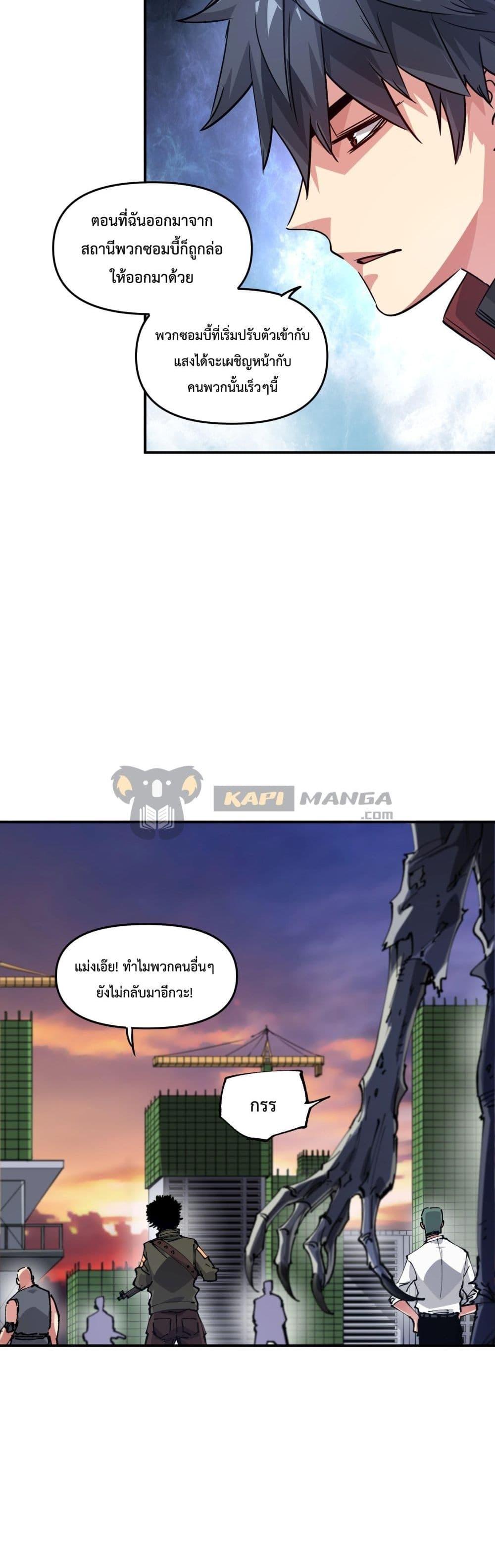 Manga-lc-com อ่านมังงะ อ่านการ์ตูน ออนไลน์ ฟรี The Evolution ตอนที่ 1 2 3 4 5 6 7 8 9 10 11 12 13 14 ฟรี ไม่มีโฆษณา Manga-lc - อ่าน มังงะ อ่าน การ์ตูน ออนไลน์ อ่านมังงะ ฟรี