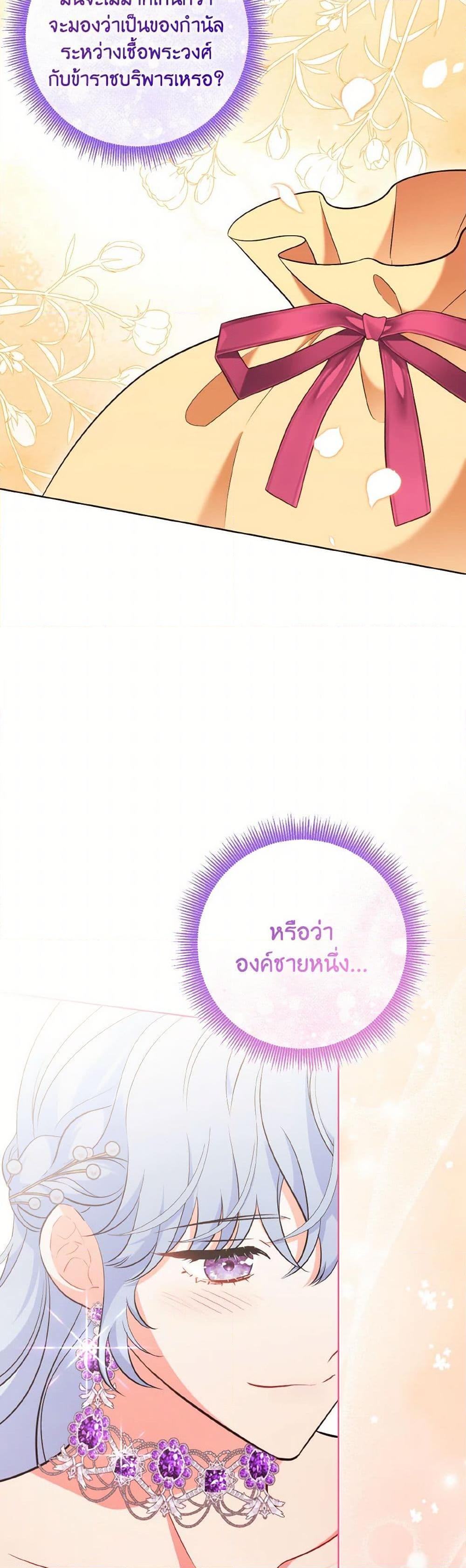 Manga-lc-com อ่านมังงะ อ่านการ์ตูน ออนไลน์ ฟรี The Wicked Ladies in Waiting ตอนที่ 1 2 3 4 5 6 7 8 9 10 11 12 13 14 ฟรี ไม่มีโฆษณา Manga-lc - อ่าน มังงะ อ่าน การ์ตูน ออนไลน์ อ่านมังงะ ฟรี