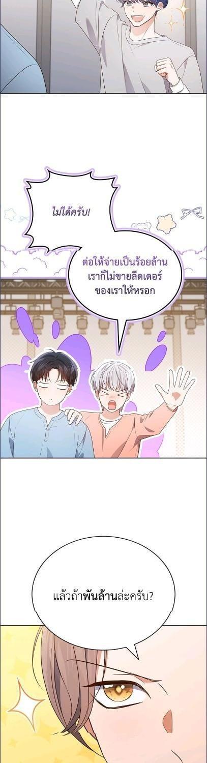Manga-lc-com อ่านมังงะ อ่านการ์ตูน ออนไลน์ ฟรี In This Life, the Greatest Star in the Universe ตอนที่ 1 2 3 4 5 6 7 8 9 10 11 12 13 14 ฟรี ไม่มีโฆษณา Manga-lc - อ่าน มังงะ อ่าน การ์ตูน ออนไลน์ อ่านมังงะ ฟรี