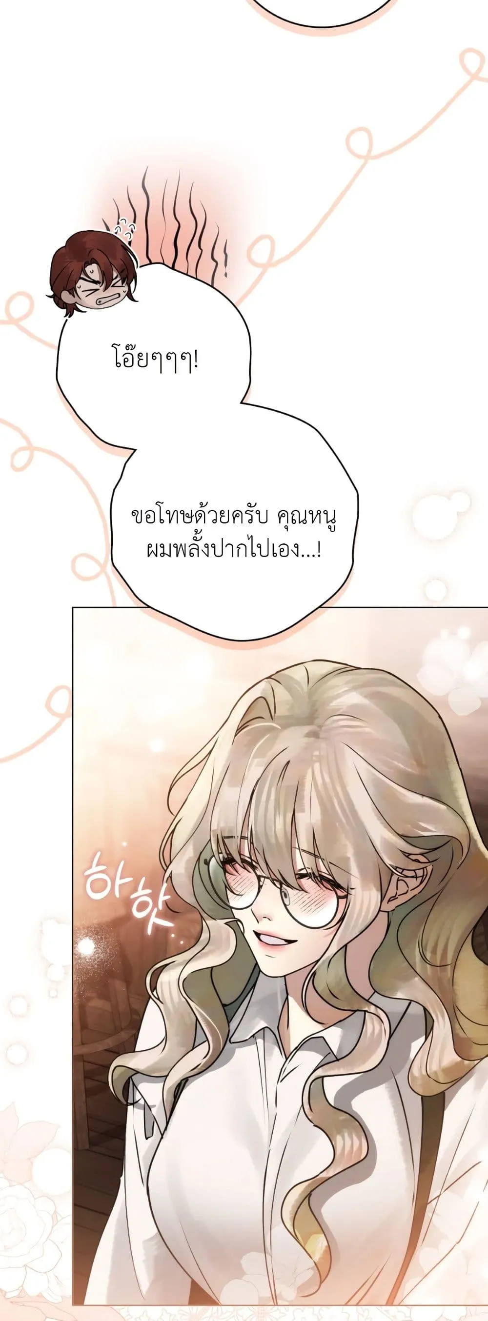 Manga-lc-com อ่านมังงะ อ่านการ์ตูน ออนไลน์ ฟรี A Wicked Husband ตอนที่ 1 2 3 4 5 6 7 8 9 10 11 12 13 14 ฟรี ไม่มีโฆษณา Manga-lc - อ่าน มังงะ อ่าน การ์ตูน ออนไลน์ อ่านมังงะ ฟรี