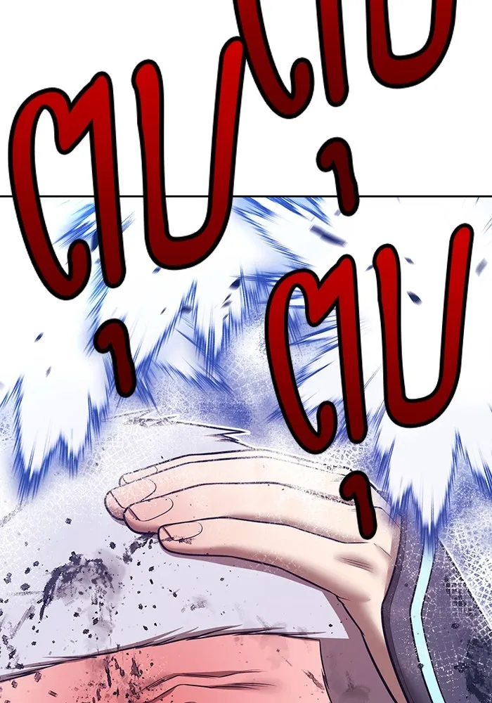 +99 ท่อนไม้พร้อมบวก ตอนที่ 62 ดิเมนชันอีตเตอร์ (10) รูปที่ 250