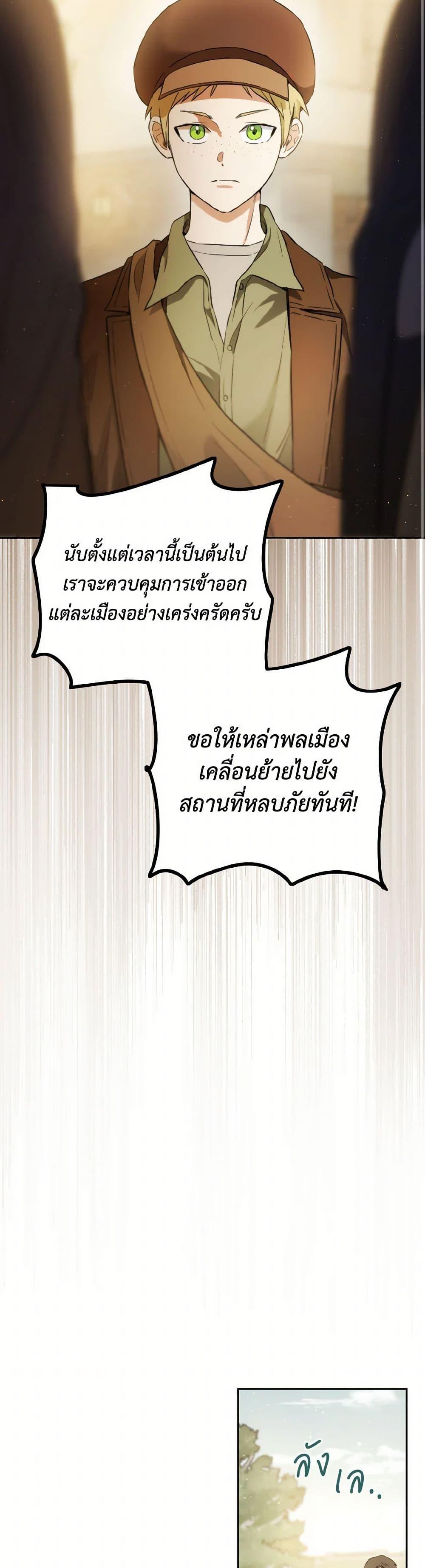 Manga-lc-com อ่านมังงะ อ่านการ์ตูน ออนไลน์ ฟรี The Heiress’s Double Life ตอนที่ 1 2 3 4 5 6 7 8 9 10 11 12 13 14 ฟรี ไม่มีโฆษณา Manga-lc - อ่าน มังงะ อ่าน การ์ตูน ออนไลน์ อ่านมังงะ ฟรี