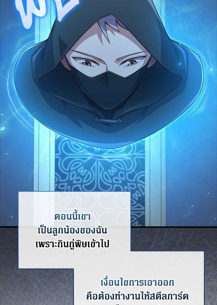 Manga-lc-com อ่านมังงะ อ่านการ์ตูน ออนไลน์ ฟรี The Lord of Coins ตอนที่ 1 2 3 4 5 6 7 8 9 10 11 12 13 14 ฟรี ไม่มีโฆษณา Manga-lc - อ่าน มังงะ อ่าน การ์ตูน ออนไลน์ อ่านมังงะ ฟรี