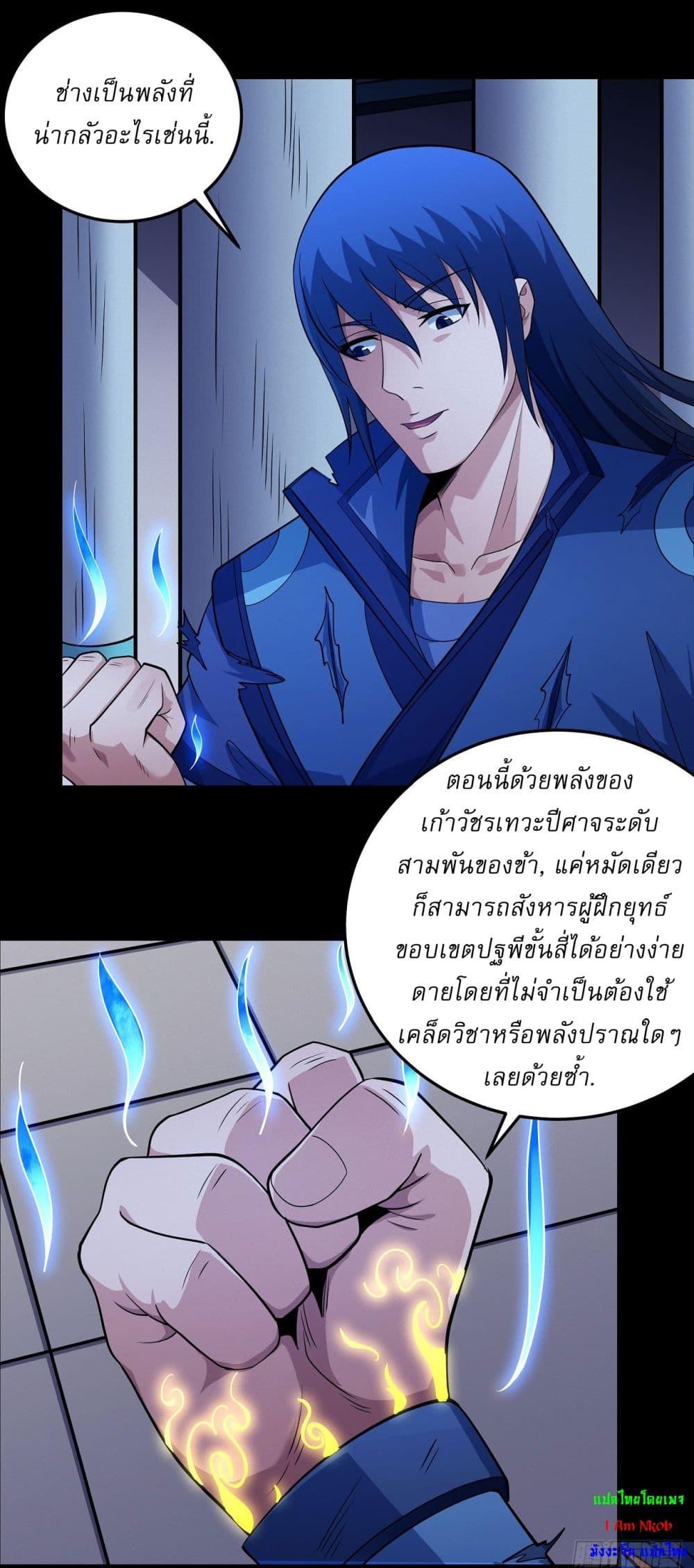 Manga-lc-com อ่านมังงะ อ่านการ์ตูน ออนไลน์ ฟรี God of Martial Arts ตอนที่ 1 2 3 4 5 6 7 8 9 10 11 12 13 14 ฟรี ไม่มีโฆษณา Manga-lc - อ่าน มังงะ อ่าน การ์ตูน ออนไลน์ อ่านมังงะ ฟรี