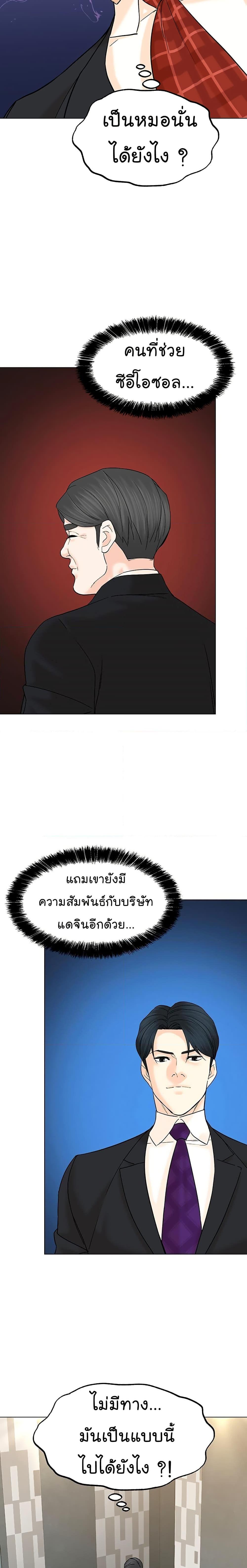 Manga-lc-com อ่านมังงะ อ่านการ์ตูน ออนไลน์ ฟรี From the Grave and Back ตอนที่ 1 2 3 4 5 6 7 8 9 10 11 12 13 14 ฟรี ไม่มีโฆษณา Manga-lc - อ่าน มังงะ อ่าน การ์ตูน ออนไลน์ อ่านมังงะ ฟรี