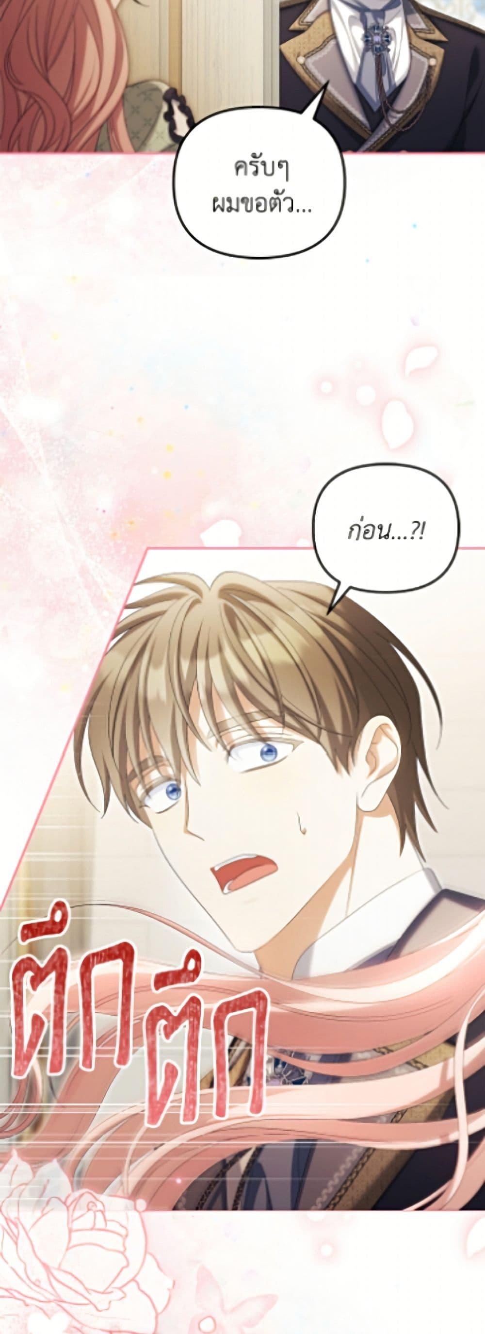 Manga-lc-com อ่านมังงะ อ่านการ์ตูน ออนไลน์ ฟรี Why Are You Obsessed With Your Fake Wife ตอนที่ 1 2 3 4 5 6 7 8 9 10 11 12 13 14 ฟรี ไม่มีโฆษณา Manga-lc - อ่าน มังงะ อ่าน การ์ตูน ออนไลน์ อ่านมังงะ ฟรี