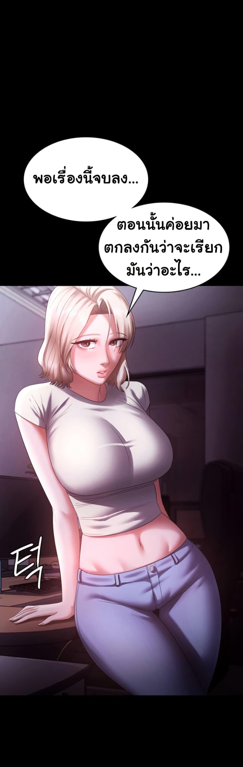 Doujin-Lc- อ่าน โดจิน มังฮวา เกาหลี ญี่ปุ่น จีน แปลไทย The Chairman’s Wife ตอนที่ 1 2 3 4 5 6 7 8 9 10 11 12 13 14 ฟรี ไม่มีโฆษณา อ่าน โดจิน Manhwa เกาหลี ญี่ปุ่น จีน เรามีครบ คัดมาให้เน้นๆ โดจิน 18+ รับประกันความฟินโดย  Doujin Lc