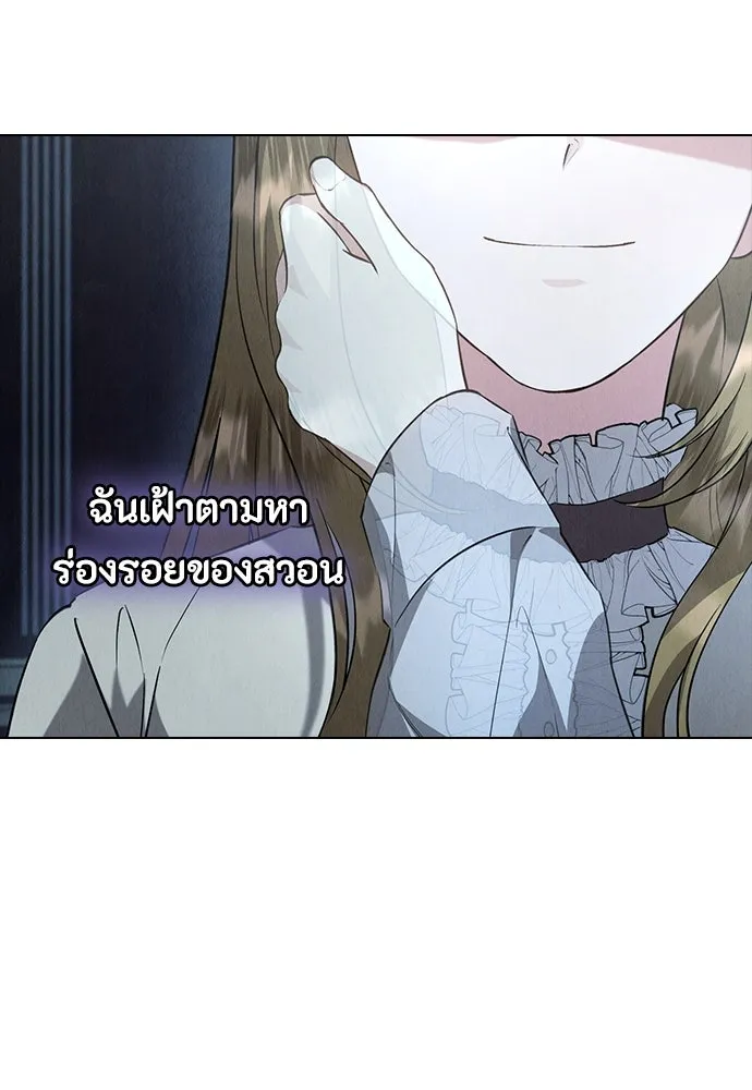 ลูกสาวตัวปลอมของท่านดยุก ตอนที่ 40 รูปที่ 128