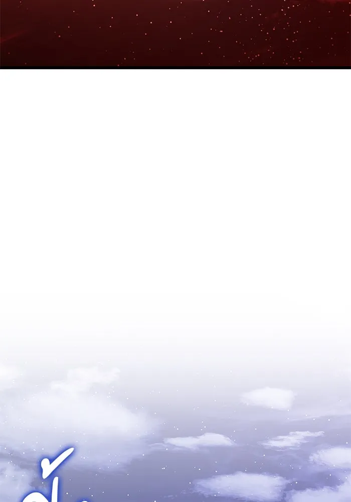 อัศวินดำล่าท้าเวลา ตอนที่ 74 รูปที่ 7