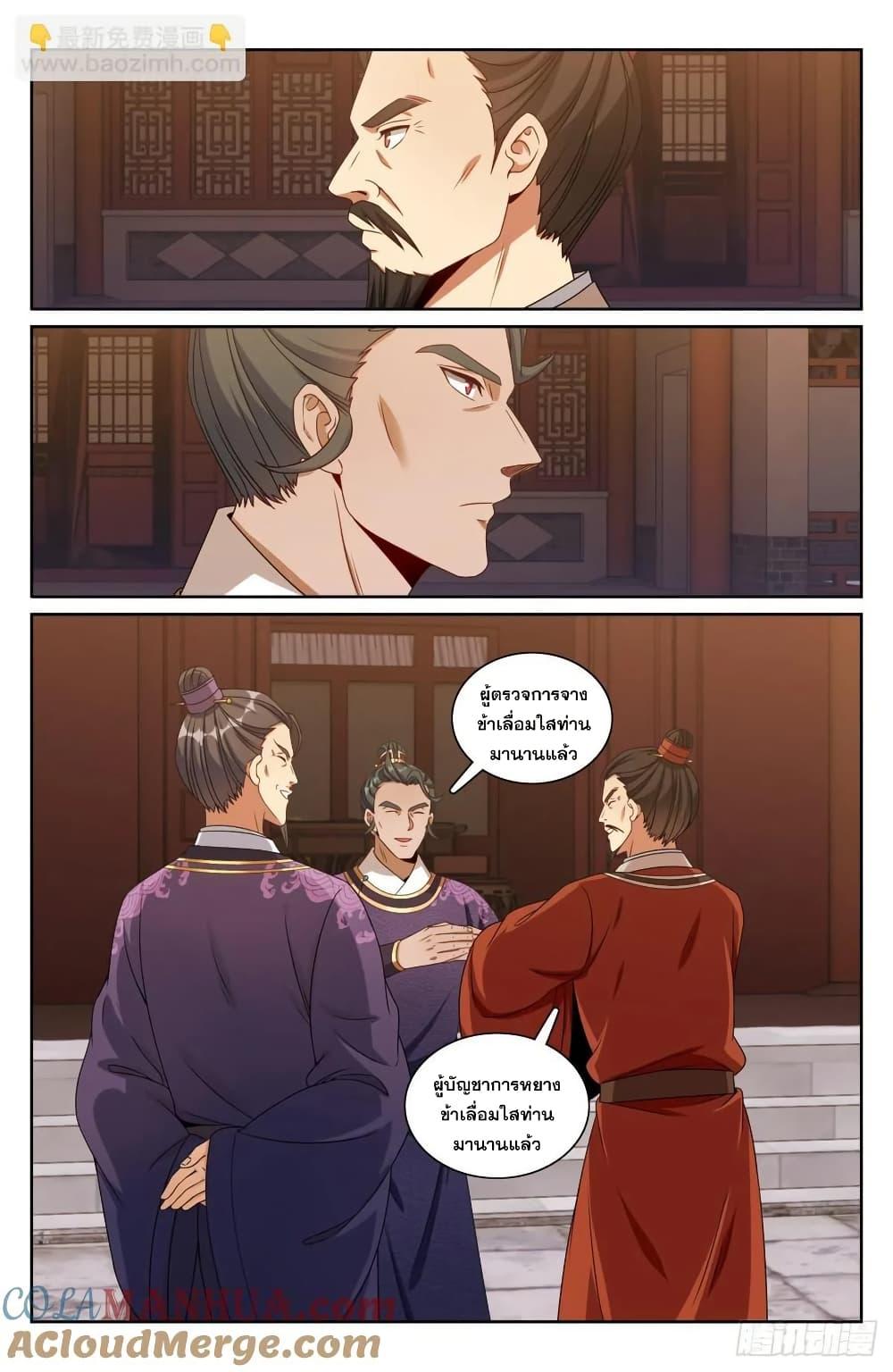 Manga-lc-com อ่านมังงะ อ่านการ์ตูน ออนไลน์ ฟรี Nightwatcher ตอนที่ 1 2 3 4 5 6 7 8 9 10 11 12 13 14 ฟรี ไม่มีโฆษณา Manga-lc - อ่าน มังงะ อ่าน การ์ตูน ออนไลน์ อ่านมังงะ ฟรี