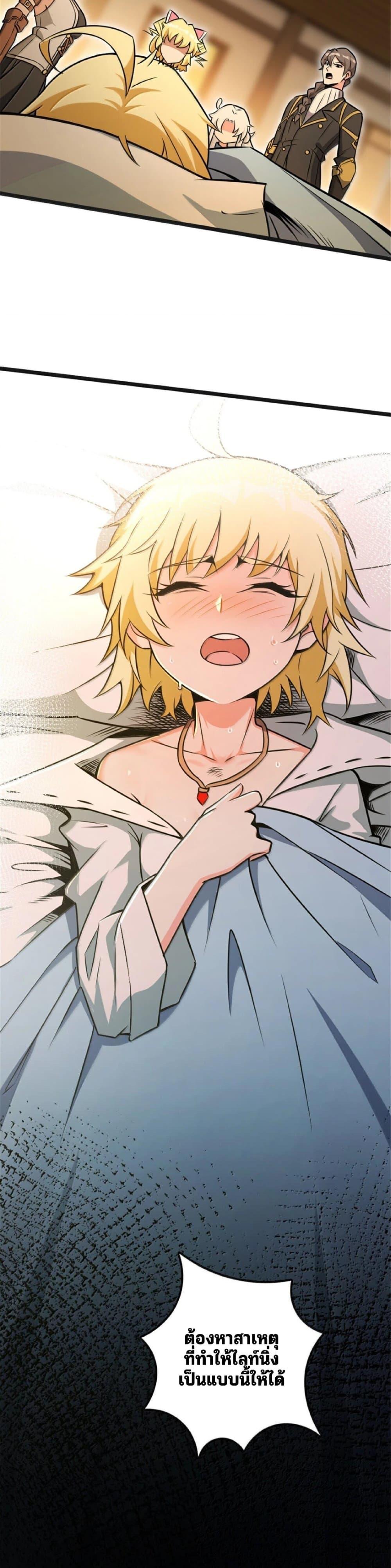 Manga-lc-com อ่านมังงะ อ่านการ์ตูน ออนไลน์ ฟรี Release That Witch ตอนที่ 1 2 3 4 5 6 7 8 9 10 11 12 13 14 ฟรี ไม่มีโฆษณา Manga-lc - อ่าน มังงะ อ่าน การ์ตูน ออนไลน์ อ่านมังงะ ฟรี