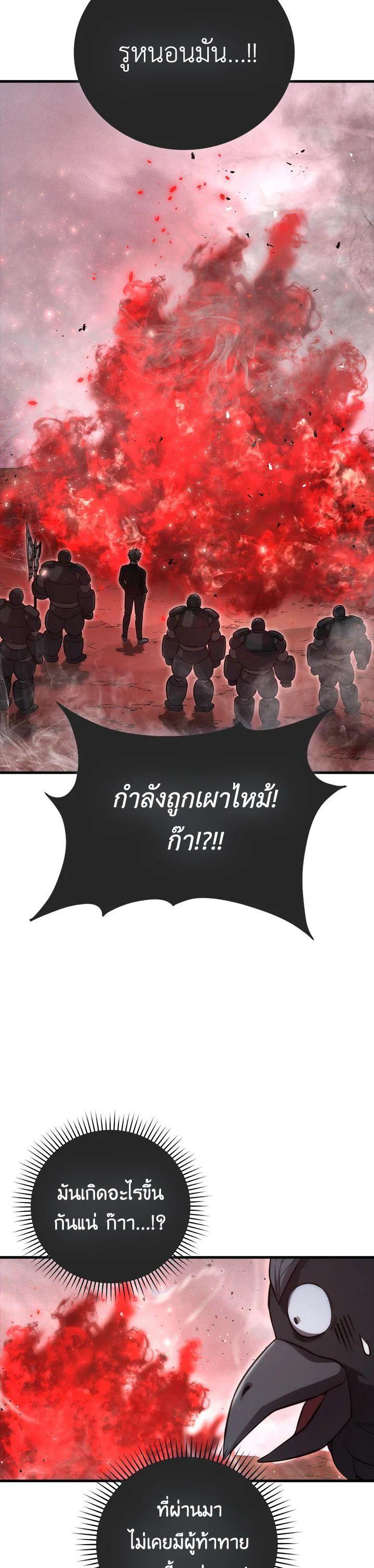 Manga-lc-com อ่านมังงะ อ่านการ์ตูน ออนไลน์ ฟรี The Demon King Levels Up ตอนที่ 1 2 3 4 5 6 7 8 9 10 11 12 13 14 ฟรี ไม่มีโฆษณา Manga-lc - อ่าน มังงะ อ่าน การ์ตูน ออนไลน์ อ่านมังงะ ฟรี