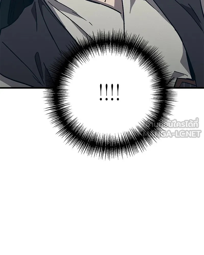 ข้าต้องไม่ใช่พระชายา ตอนที่ 28 รูปที่ 42