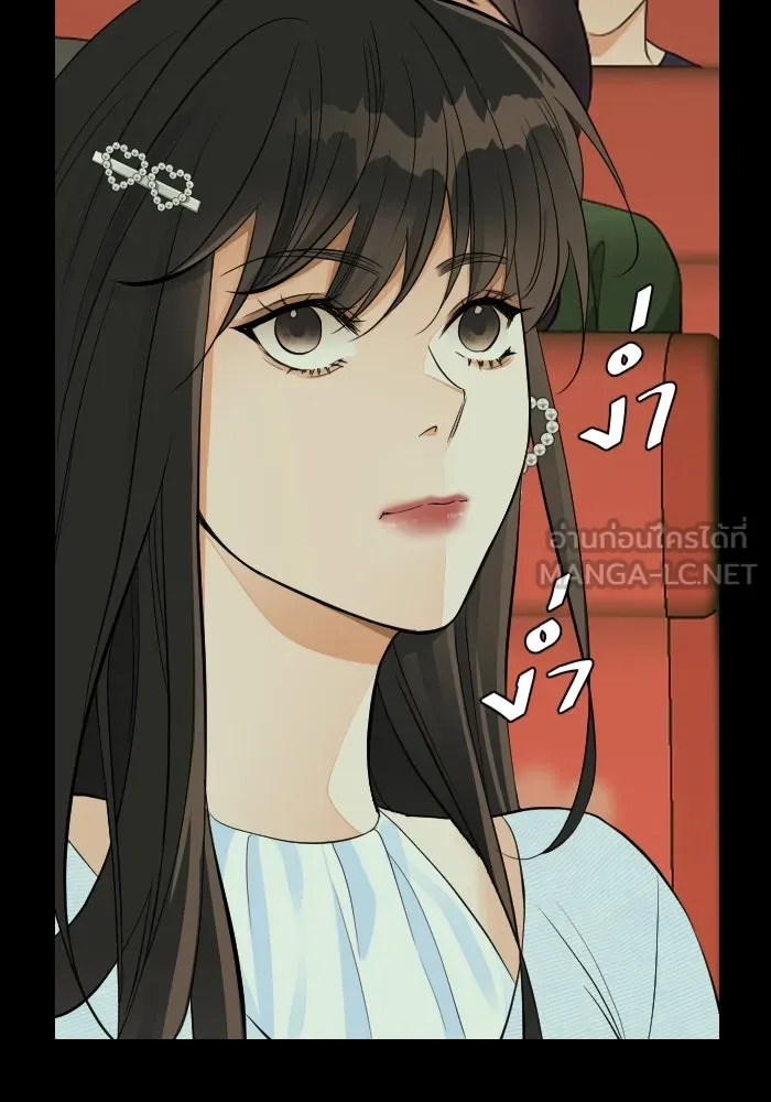 2nd Love หนุ่มเฮ้วสาวbrเปรี้ยวรักเดียวโด ตอนที่ 27 รูปที่ 3