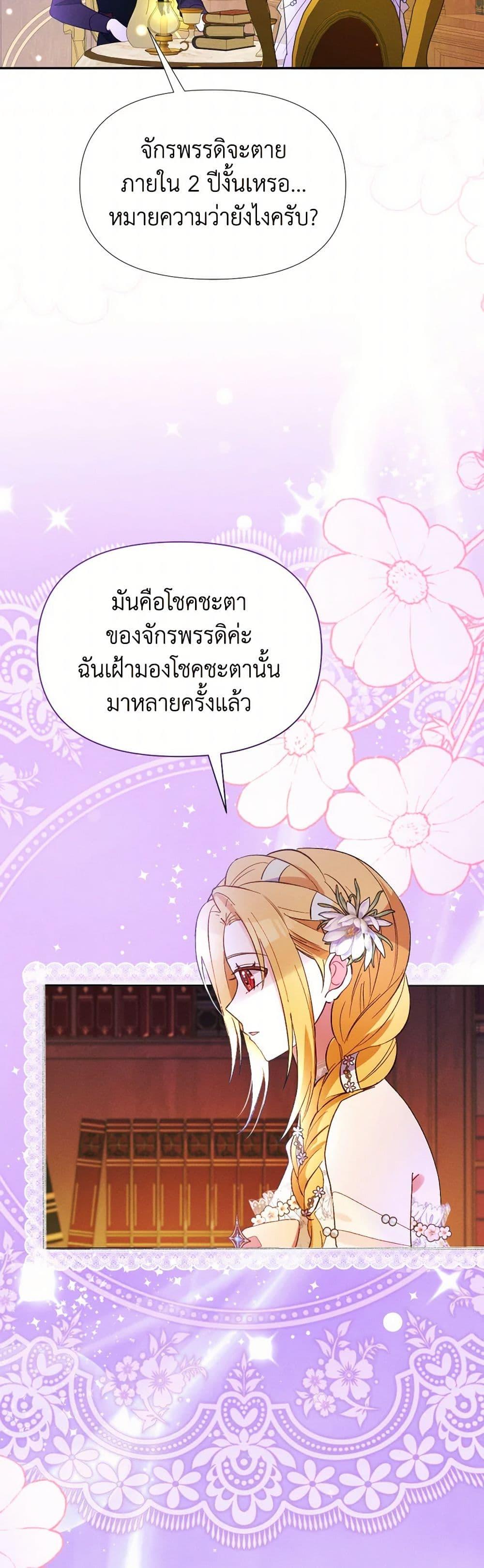 Manga-lc-com อ่านมังงะ อ่านการ์ตูน ออนไลน์ ฟรี The Goal Is to Be Self-Made ตอนที่ 1 2 3 4 5 6 7 8 9 10 11 12 13 14 ฟรี ไม่มีโฆษณา Manga-lc - อ่าน มังงะ อ่าน การ์ตูน ออนไลน์ อ่านมังงะ ฟรี