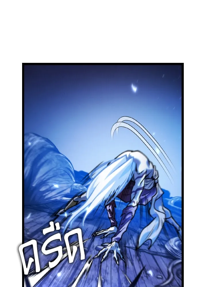 การแข่งขันของผู้เกิดใหม่ ตอนที่ 70 รูปที่ 52