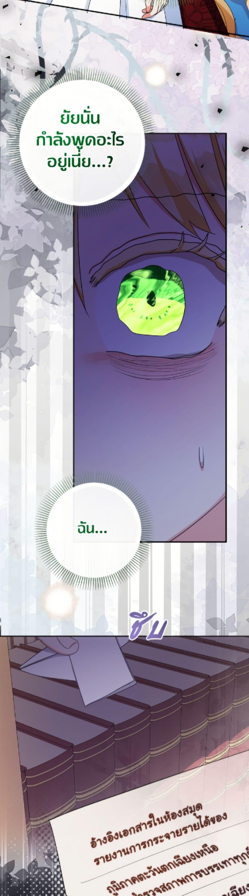 Manga-lc-com อ่านมังงะ อ่านการ์ตูน ออนไลน์ ฟรี Lord Baby Runs a Romance Fantasy With Cash ตอนที่ 1 2 3 4 5 6 7 8 9 10 11 12 13 14 ฟรี ไม่มีโฆษณา Manga-lc - อ่าน มังงะ อ่าน การ์ตูน ออนไลน์ อ่านมังงะ ฟรี