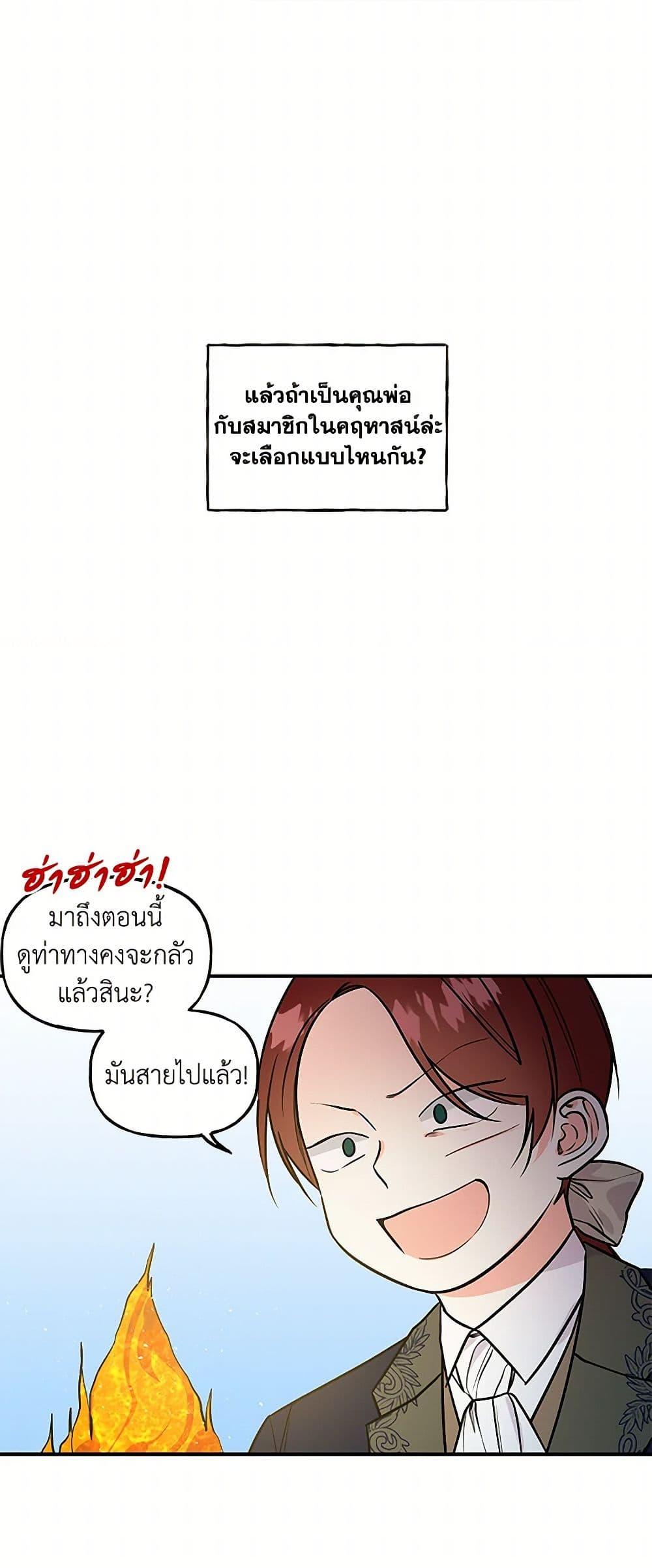 Manga-lc-com อ่านมังงะ อ่านการ์ตูน ออนไลน์ ฟรี Daughter of the Archmage ตอนที่ 1 2 3 4 5 6 7 8 9 10 11 12 13 14 ฟรี ไม่มีโฆษณา Manga-lc - อ่าน มังงะ อ่าน การ์ตูน ออนไลน์ อ่านมังงะ ฟรี