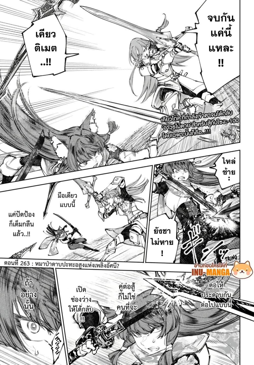 Manga-lc-com อ่านมังงะ อ่านการ์ตูน ออนไลน์ ฟรี Shangri-La Frontier ตอนที่ 1 2 3 4 5 6 7 8 9 10 11 12 13 14 ฟรี ไม่มีโฆษณา Manga-lc - อ่าน มังงะ อ่าน การ์ตูน ออนไลน์ อ่านมังงะ ฟรี