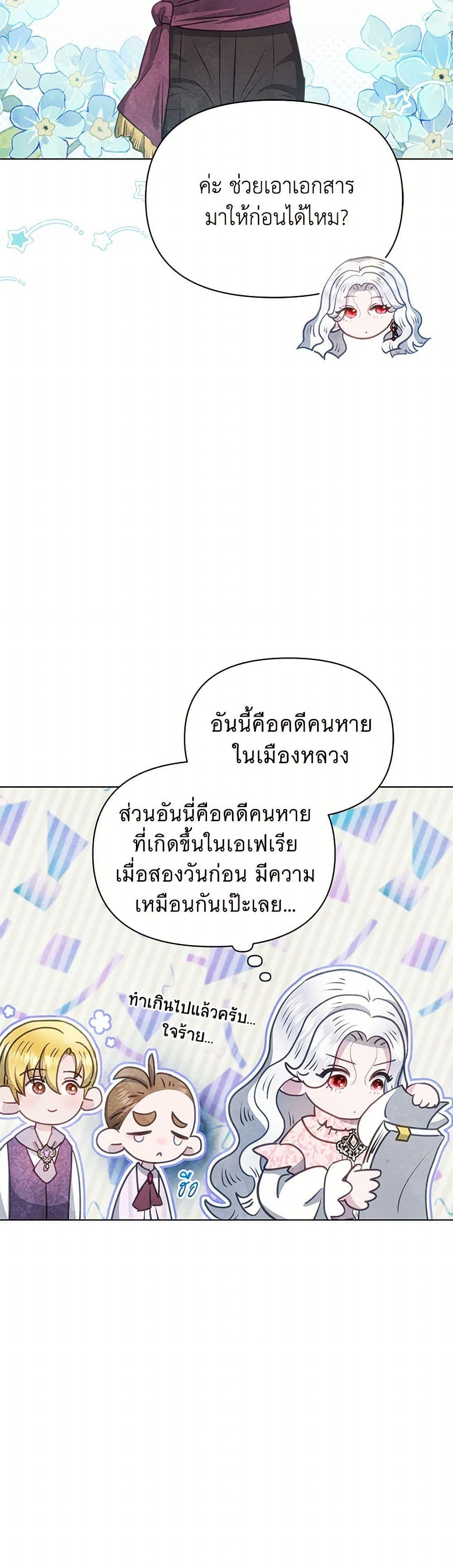 Manga-lc-com อ่านมังงะ อ่านการ์ตูน ออนไลน์ ฟรี The Princess Is Going on Strike ตอนที่ 1 2 3 4 5 6 7 8 9 10 11 12 13 14 ฟรี ไม่มีโฆษณา Manga-lc - อ่าน มังงะ อ่าน การ์ตูน ออนไลน์ อ่านมังงะ ฟรี