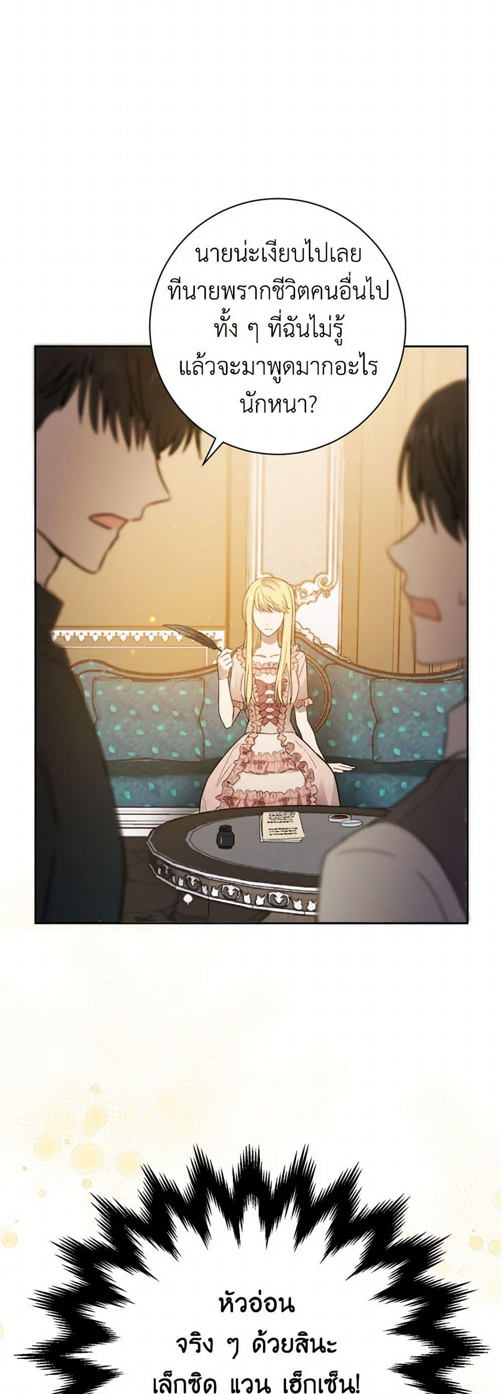 Manga-lc-com อ่านมังงะ อ่านการ์ตูน ออนไลน์ ฟรี The Heiress’s Double Life ตอนที่ 1 2 3 4 5 6 7 8 9 10 11 12 13 14 ฟรี ไม่มีโฆษณา Manga-lc - อ่าน มังงะ อ่าน การ์ตูน ออนไลน์ อ่านมังงะ ฟรี