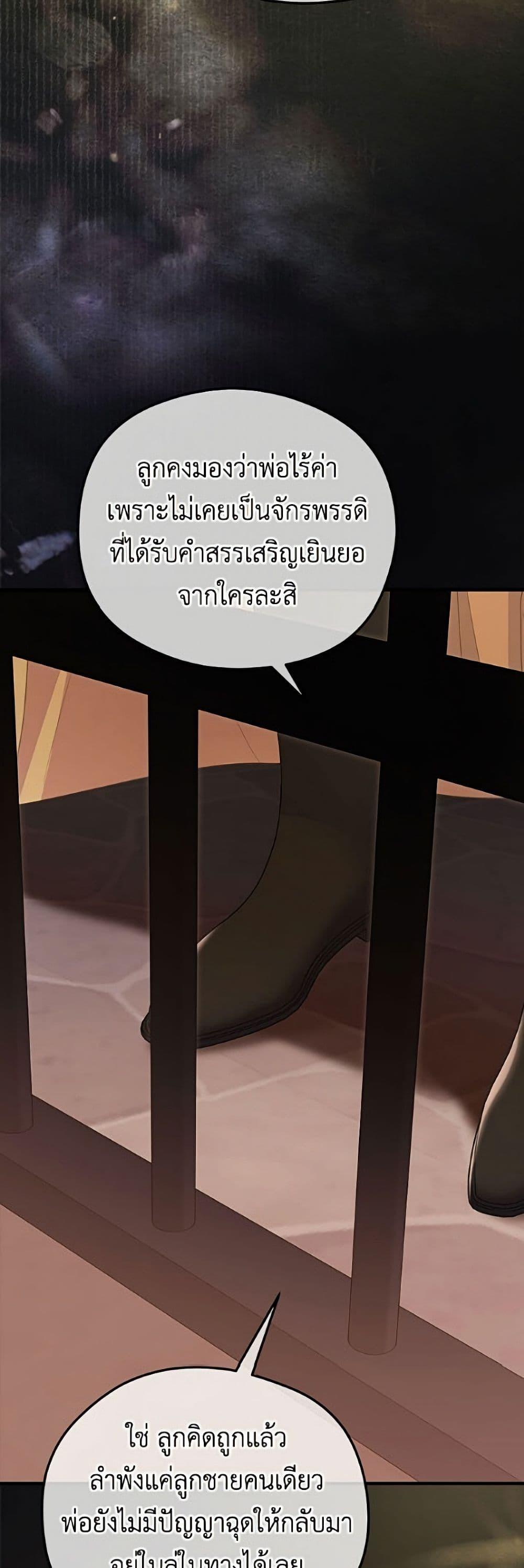 Manga-lc-com อ่านมังงะ อ่านการ์ตูน ออนไลน์ ฟรี The Villainess Captured the Grand Duke ตอนที่ 1 2 3 4 5 6 7 8 9 10 11 12 13 14 ฟรี ไม่มีโฆษณา Manga-lc - อ่าน มังงะ อ่าน การ์ตูน ออนไลน์ อ่านมังงะ ฟรี