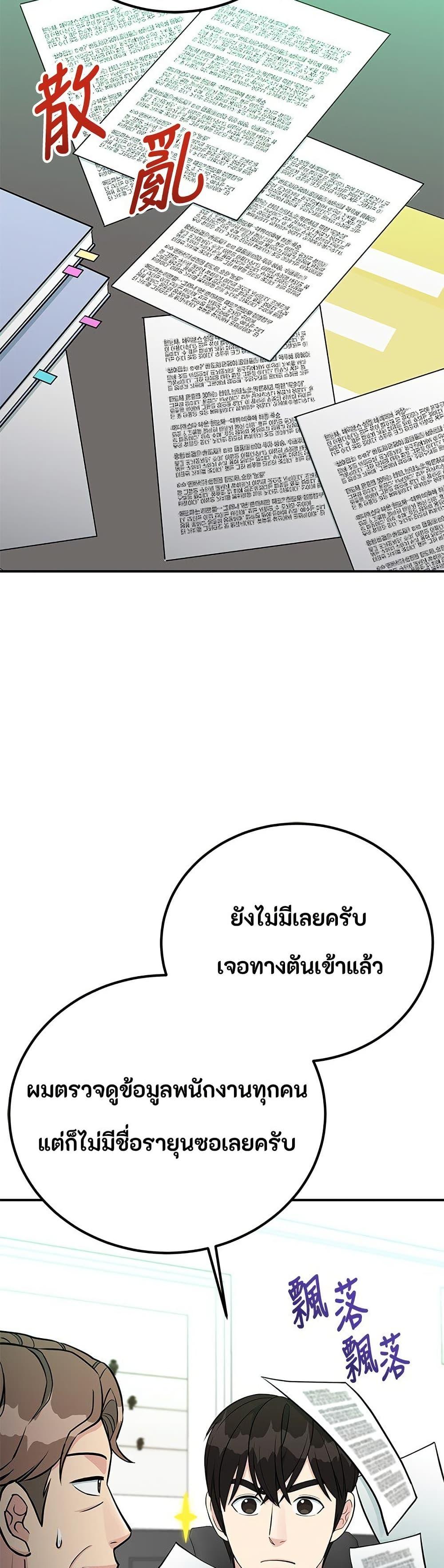 Manga-lc-com อ่านมังงะ อ่านการ์ตูน ออนไลน์ ฟรี Reincarnated as a New Employee ตอนที่ 1 2 3 4 5 6 7 8 9 10 11 12 13 14 ฟรี ไม่มีโฆษณา Manga-lc - อ่าน มังงะ อ่าน การ์ตูน ออนไลน์ อ่านมังงะ ฟรี