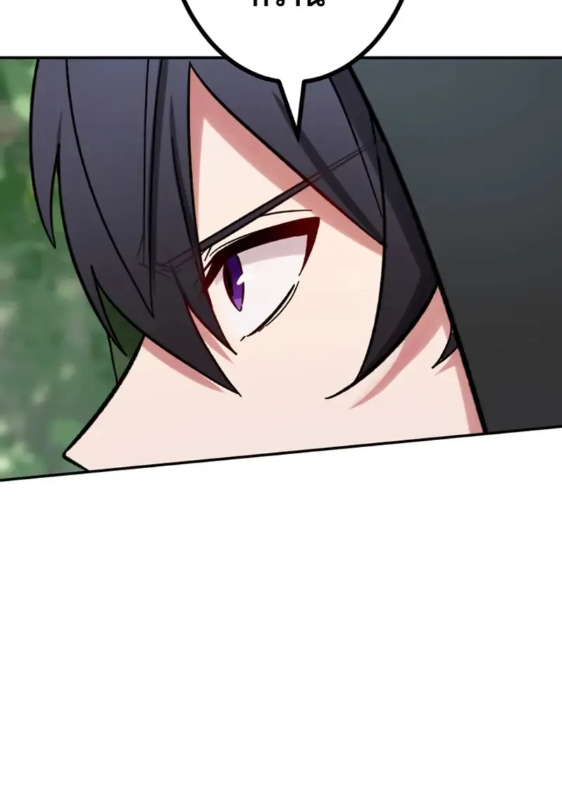 The Strongest Assassin Gets Transferred To Another World With His Whole Class ตอนที่ ตอนที่ 47 รูปที่ 31