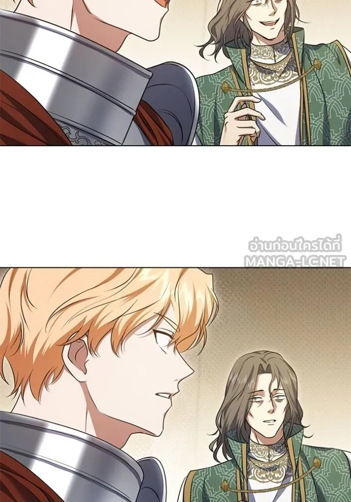 ทางหลุดพ้นของ ตอนที่ 68 รูปที่ 3