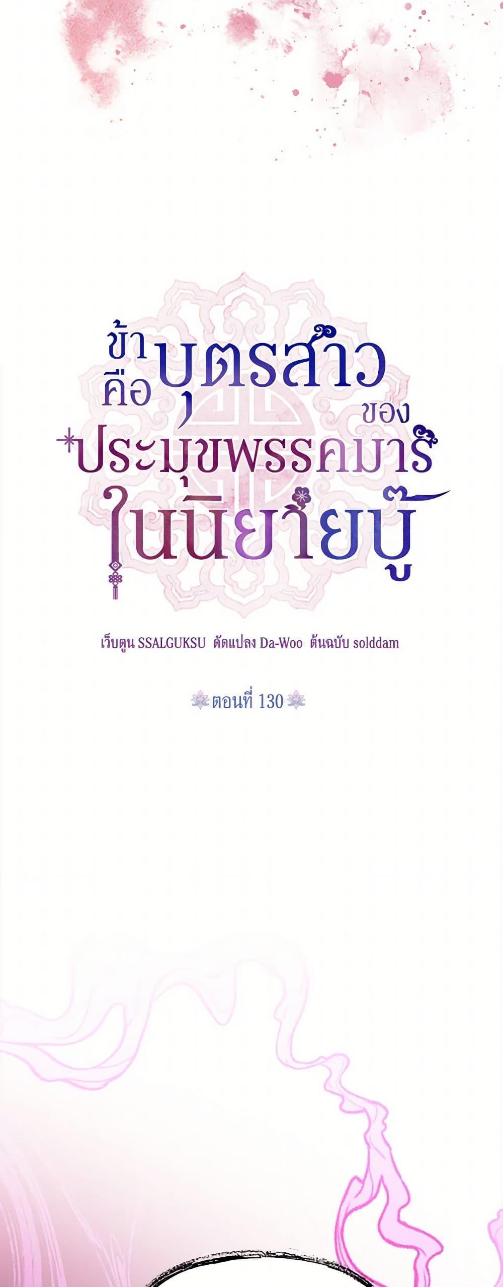 Manga-lc-com อ่านมังงะ อ่านการ์ตูน ออนไลน์ ฟรี Precious Daughter of the Greatest Martial Arts Villain ตอนที่ 1 2 3 4 5 6 7 8 9 10 11 12 13 14 ฟรี ไม่มีโฆษณา Manga-lc - อ่าน มังงะ อ่าน การ์ตูน ออนไลน์ อ่านมังงะ ฟรี