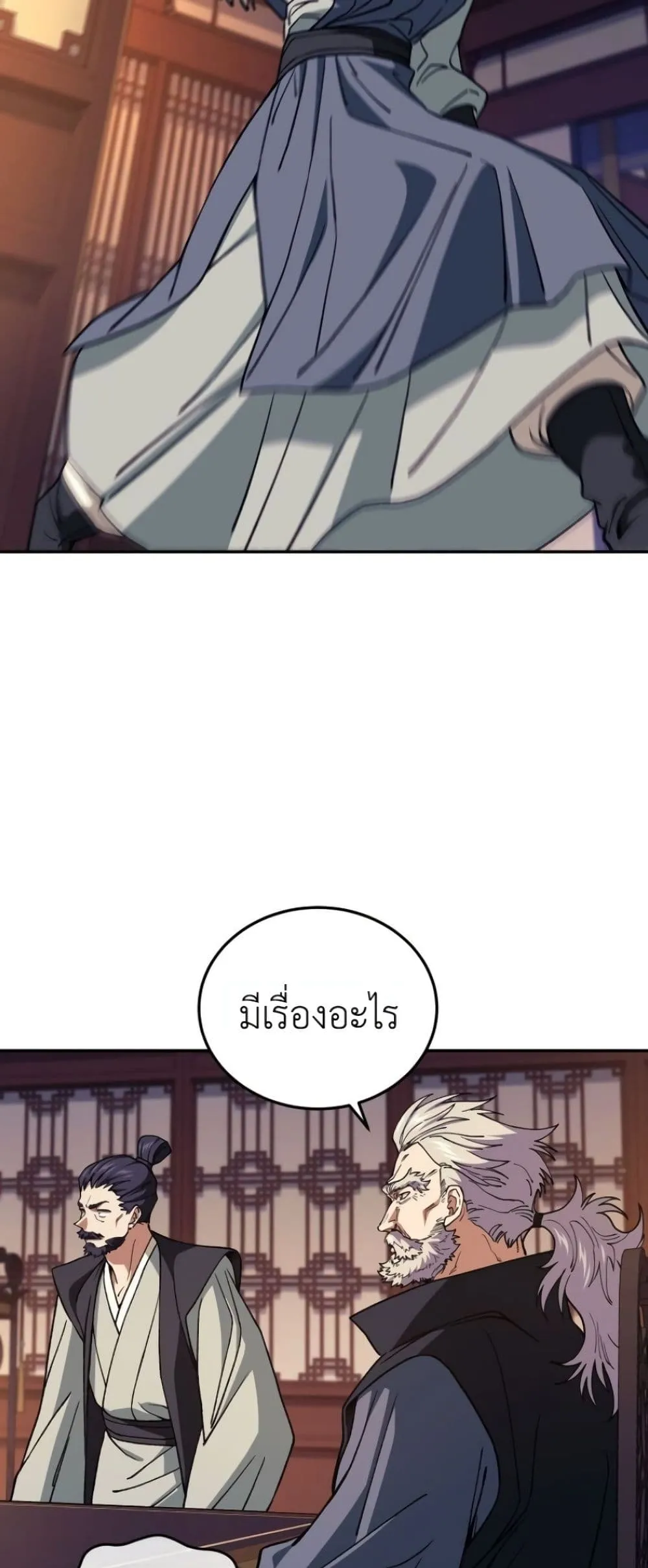 Manga-lc-com อ่านมังงะ อ่านการ์ตูน ออนไลน์ ฟรี My Father Is the Number One Under Heaven ตอนที่ 1 2 3 4 5 6 7 8 9 10 11 12 13 14 ฟรี ไม่มีโฆษณา Manga-lc - อ่าน มังงะ อ่าน การ์ตูน ออนไลน์ อ่านมังงะ ฟรี